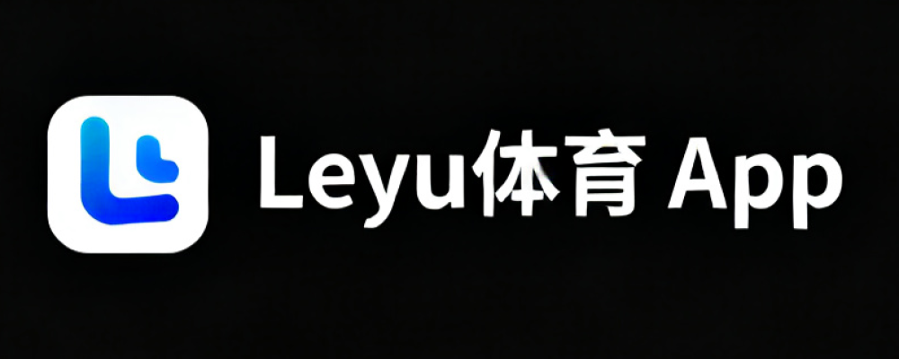 Leyu